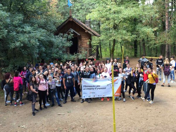 европейски ден на спорта в училище