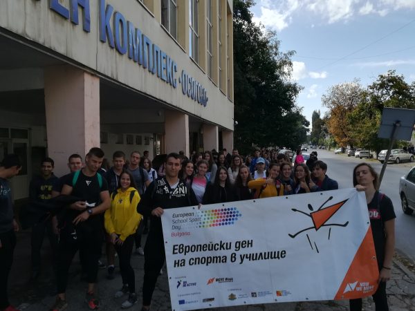 европейски ден на спорта в училище